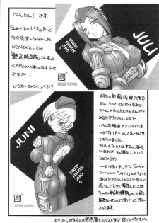 (CR25) [KENIX, Nekketsu Kouenji Housoukyoku, Boru Kikaku (Ninnin!, Katori Youichi, Tate Mae)] Momo to Calpis (Street Fighter) - page 41