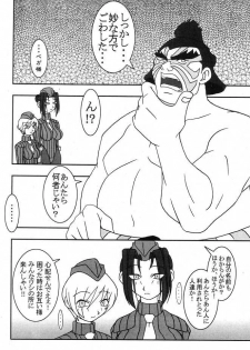 (CR25) [KENIX, Nekketsu Kouenji Housoukyoku, Boru Kikaku (Ninnin!, Katori Youichi, Tate Mae)] Momo to Calpis (Street Fighter) - page 5