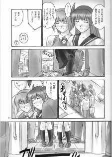 (C67) [Hellabunna (Iruma Kamiri, Mibu Natsuki)] orz. (Dead or Alive, CAPCOM FIGHTING Jam) - page 10