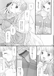 (C67) [Hellabunna (Iruma Kamiri, Mibu Natsuki)] orz. (Dead or Alive, CAPCOM FIGHTING Jam) - page 43