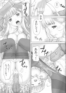 (C67) [Hellabunna (Iruma Kamiri, Mibu Natsuki)] orz. (Dead or Alive, CAPCOM FIGHTING Jam) - page 49