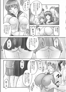 (C67) [Hellabunna (Iruma Kamiri, Mibu Natsuki)] orz. (Dead or Alive, CAPCOM FIGHTING Jam) - page 5