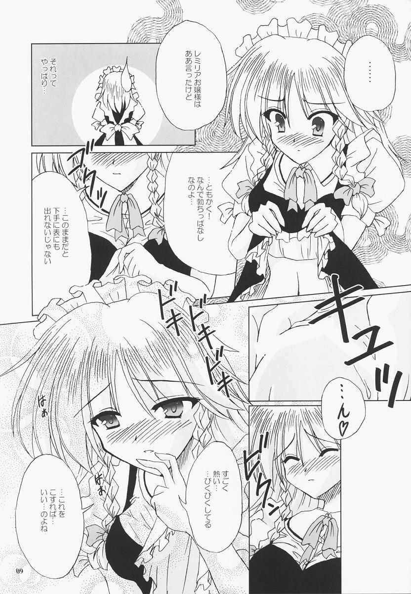 (C68) [Reverse Noise (Yamu)] Secret addition Zenpen (Touhou Project) page 8 full