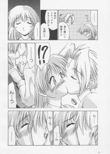 [Hellabunna (Iruma Kamiri)] Himitsu no Shinroshidoushitsu - page 6