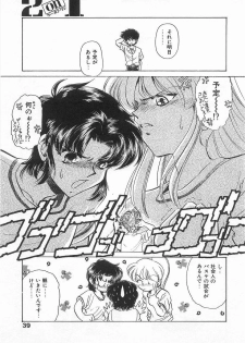 [Sada Ko-ji] 2 ON 1 - page 39