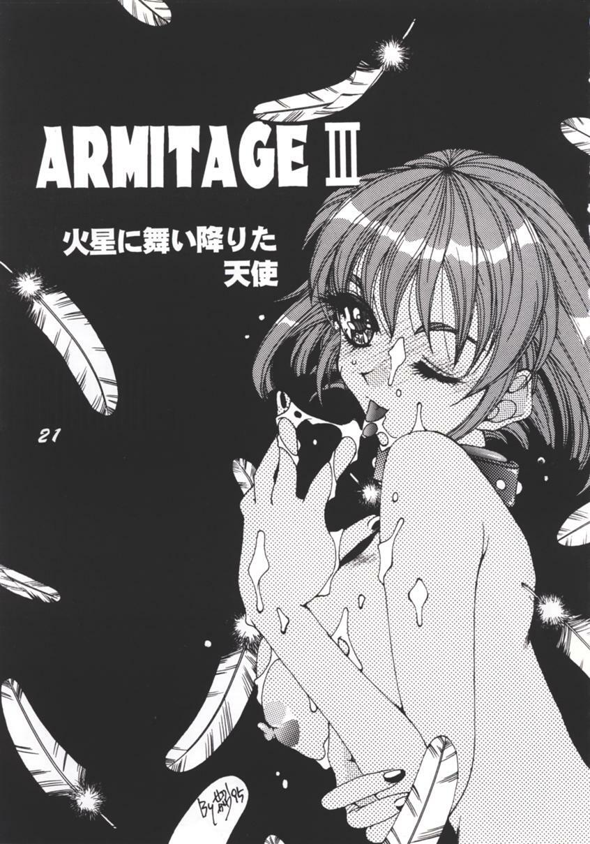 (C49) [Genkotsu Dan (Various)] Armitage The III Revised Edition ver.1.02 (Armitage III) page 20 full