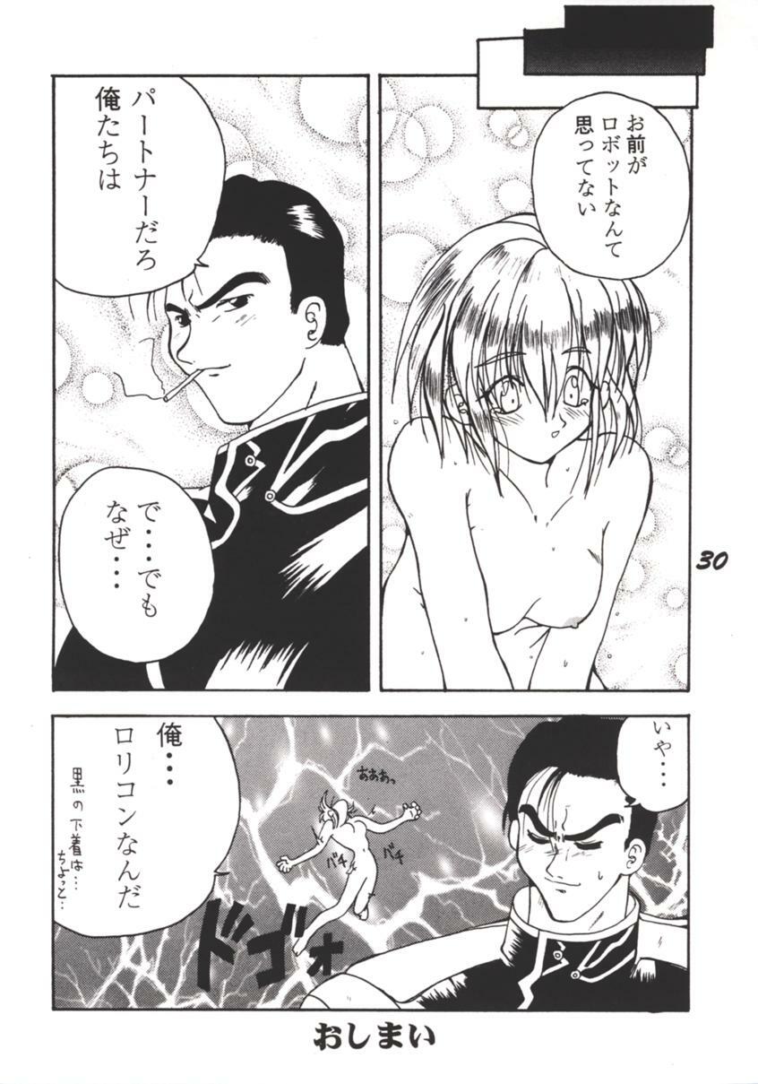 (C49) [Genkotsu Dan (Various)] Armitage The III Revised Edition ver.1.02 (Armitage III) page 29 full