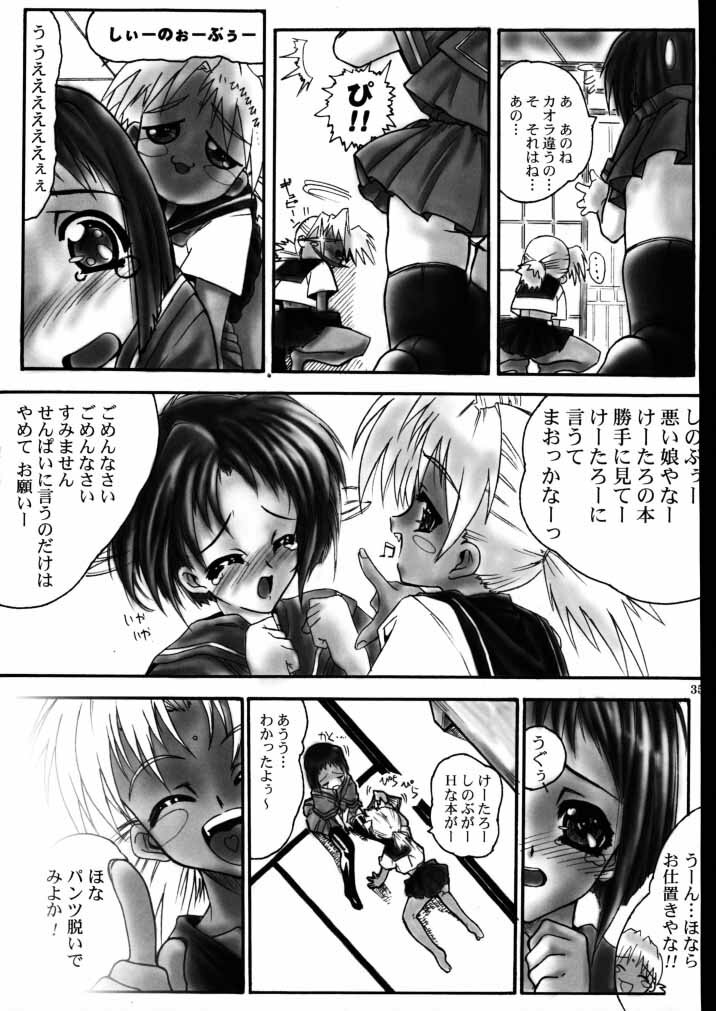 (C58) [Hellabunna (Iruma Kamiri)] Love Hena 4 (Love Hina) page 34 full