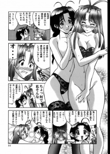 (C58) [Hellabunna (Iruma Kamiri)] Love Hena 4 (Love Hina) - page 13