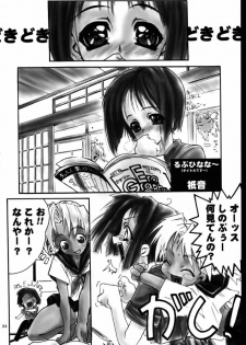 (C58) [Hellabunna (Iruma Kamiri)] Love Hena 4 (Love Hina) - page 33