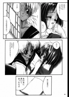 (C58) [Hellabunna (Iruma Kamiri)] Love Hena 4 (Love Hina) - page 37