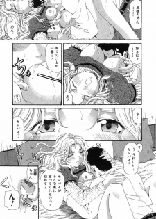 [Kobayashi Takumi] Virgin Na Kankei 6 - page 28