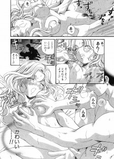 [Kobayashi Takumi] Virgin Na Kankei 6 - page 43