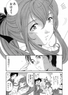 [Kobayashi Takumi] Virgin Na Kankei 6 - page 47