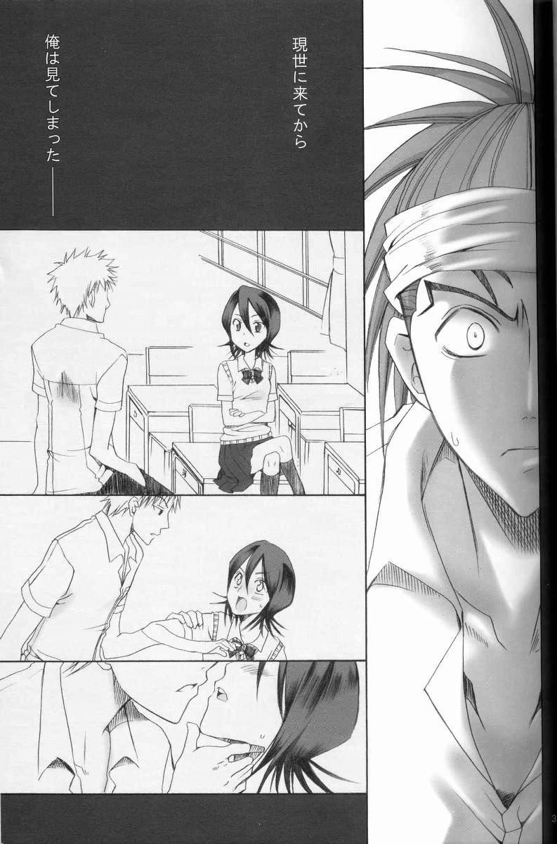 (C71) [Kurione-sha (YU-RI)] Kurosaki-ke no Shinigami (Bleach) page 2 full