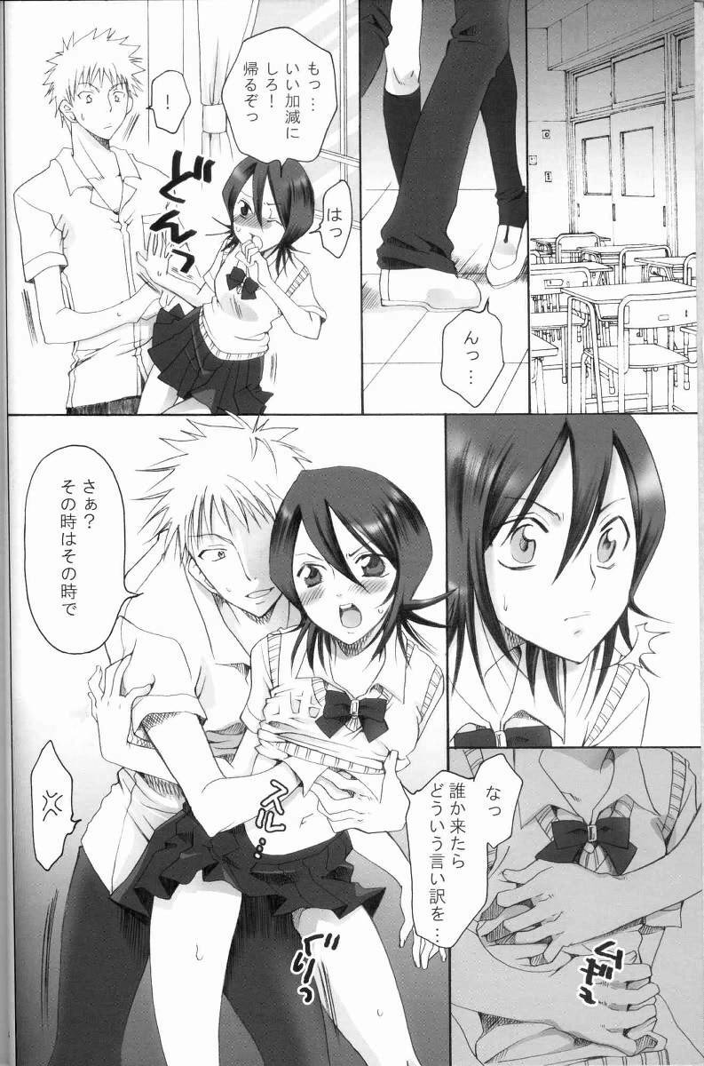 (C71) [Kurione-sha (YU-RI)] Kurosaki-ke no Shinigami (Bleach) page 3 full