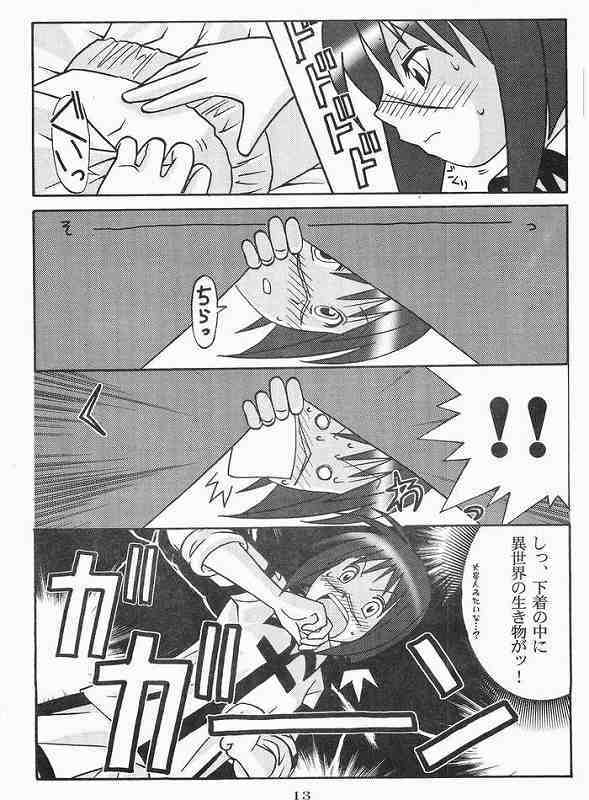 [OOPS!! (Nosuke)] CANVAS (Busou Renkin) page 12 full