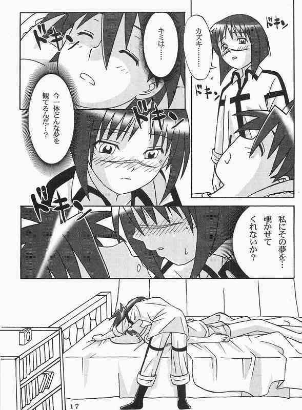 [OOPS!! (Nosuke)] CANVAS (Busou Renkin) page 16 full