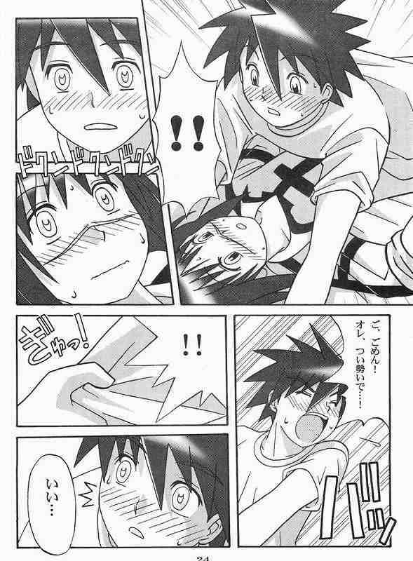 [OOPS!! (Nosuke)] CANVAS (Busou Renkin) page 23 full