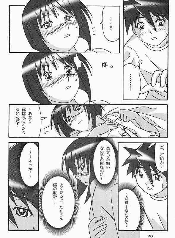 [OOPS!! (Nosuke)] CANVAS (Busou Renkin) page 27 full