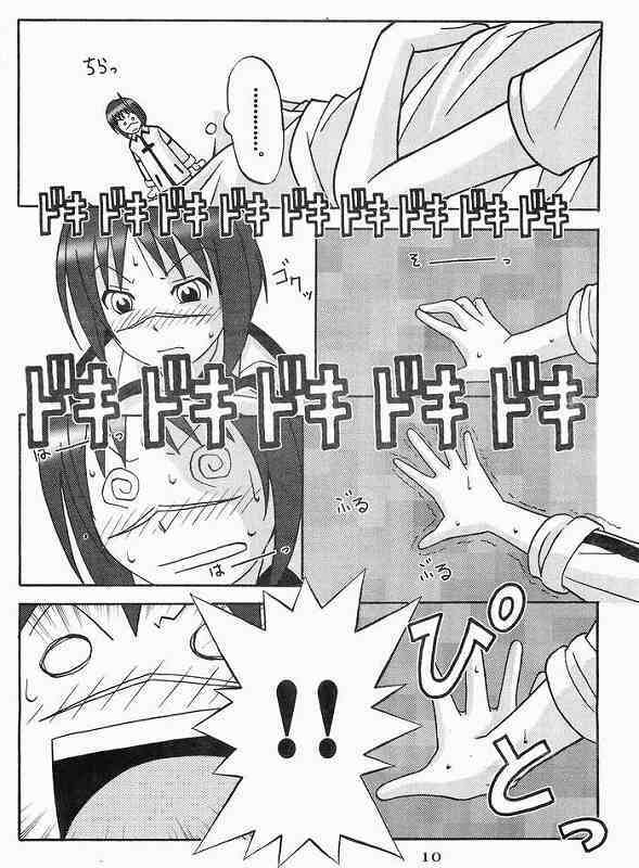 [OOPS!! (Nosuke)] CANVAS (Busou Renkin) page 9 full