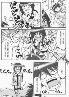 [OOPS!! (Nosuke)] CANVAS (Busou Renkin) - page 11