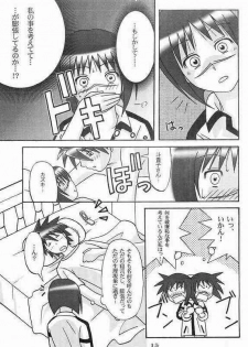 [OOPS!! (Nosuke)] CANVAS (Busou Renkin) - page 14