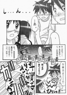 [OOPS!! (Nosuke)] CANVAS (Busou Renkin) - page 22