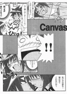 [OOPS!! (Nosuke)] CANVAS (Busou Renkin) - page 2