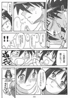 [OOPS!! (Nosuke)] CANVAS (Busou Renkin) - page 31