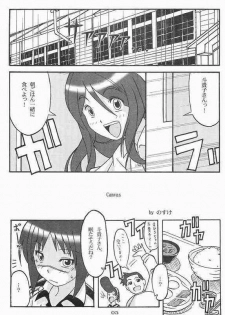 [OOPS!! (Nosuke)] CANVAS (Busou Renkin) - page 4