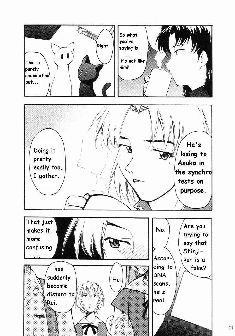 (C66) [Studio Kimigabuchi (Kimimaru)] RE-TAKE (Neon Genesis Evangelion) [English] page 17 full