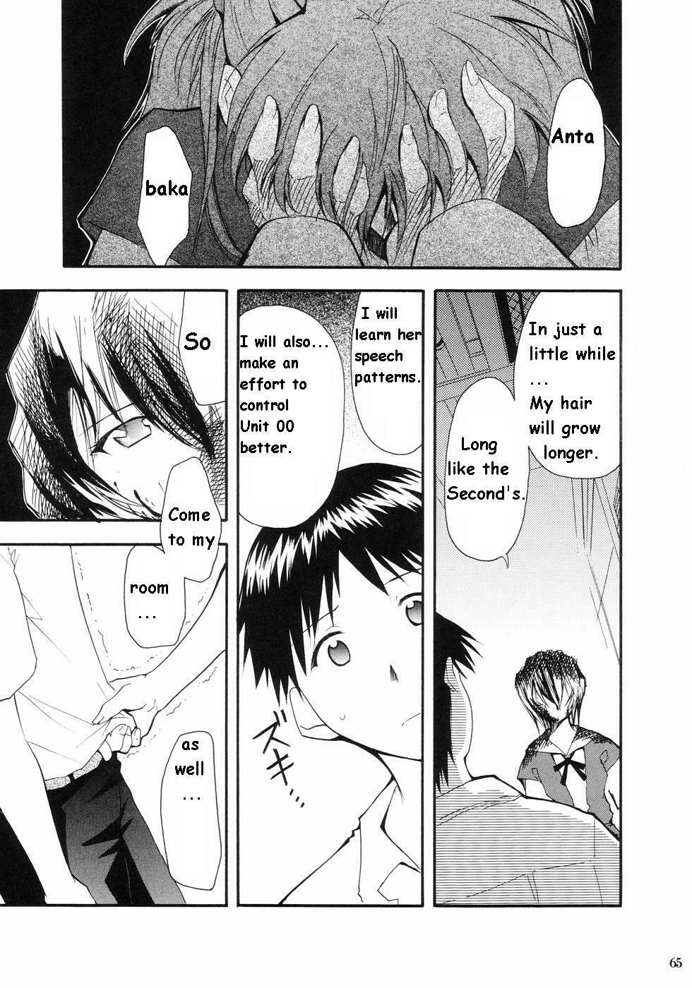 (C66) [Studio Kimigabuchi (Kimimaru)] RE-TAKE (Neon Genesis Evangelion) [English] page 60 full