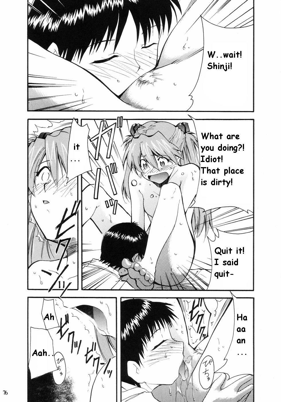 (C66) [Studio Kimigabuchi (Kimimaru)] RE-TAKE (Neon Genesis Evangelion) [English] page 71 full