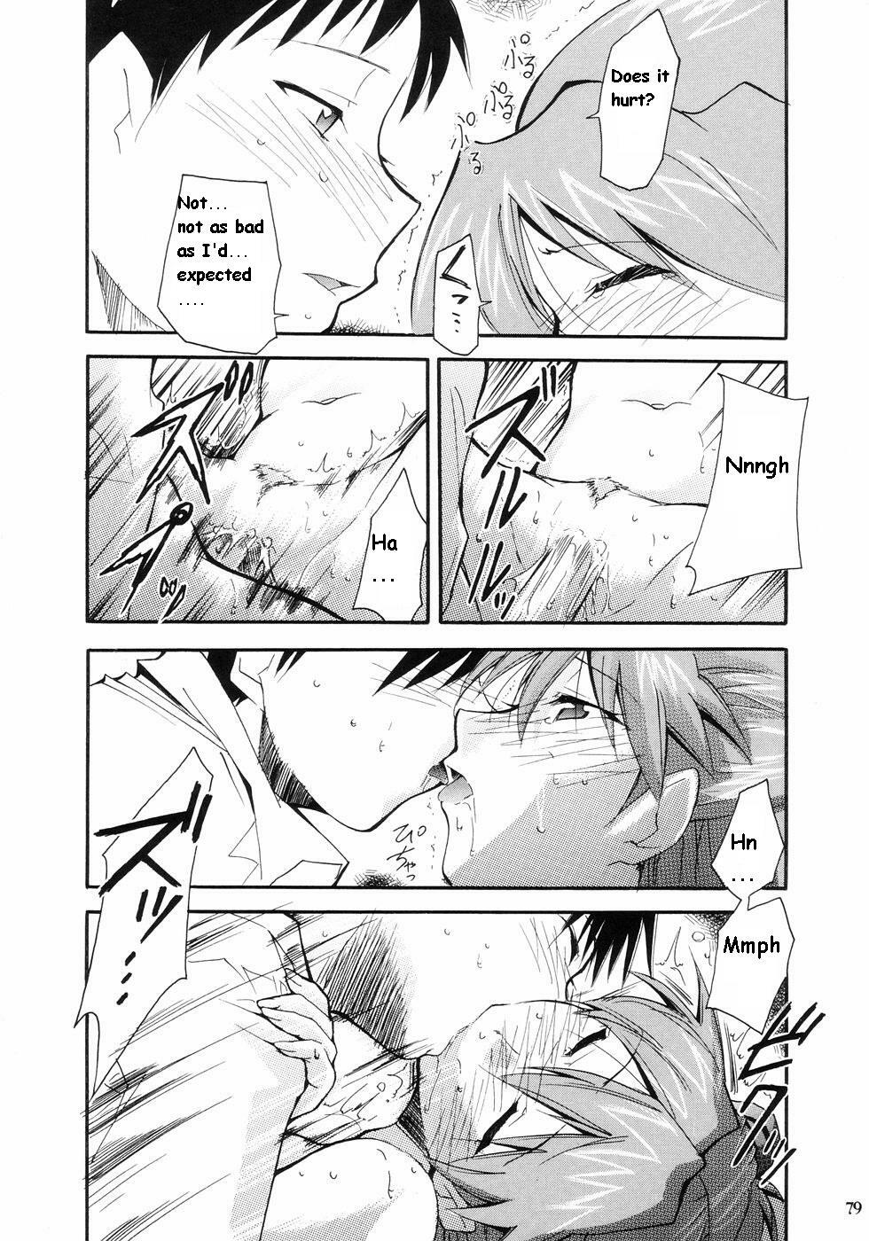 (C66) [Studio Kimigabuchi (Kimimaru)] RE-TAKE (Neon Genesis Evangelion) [English] page 74 full