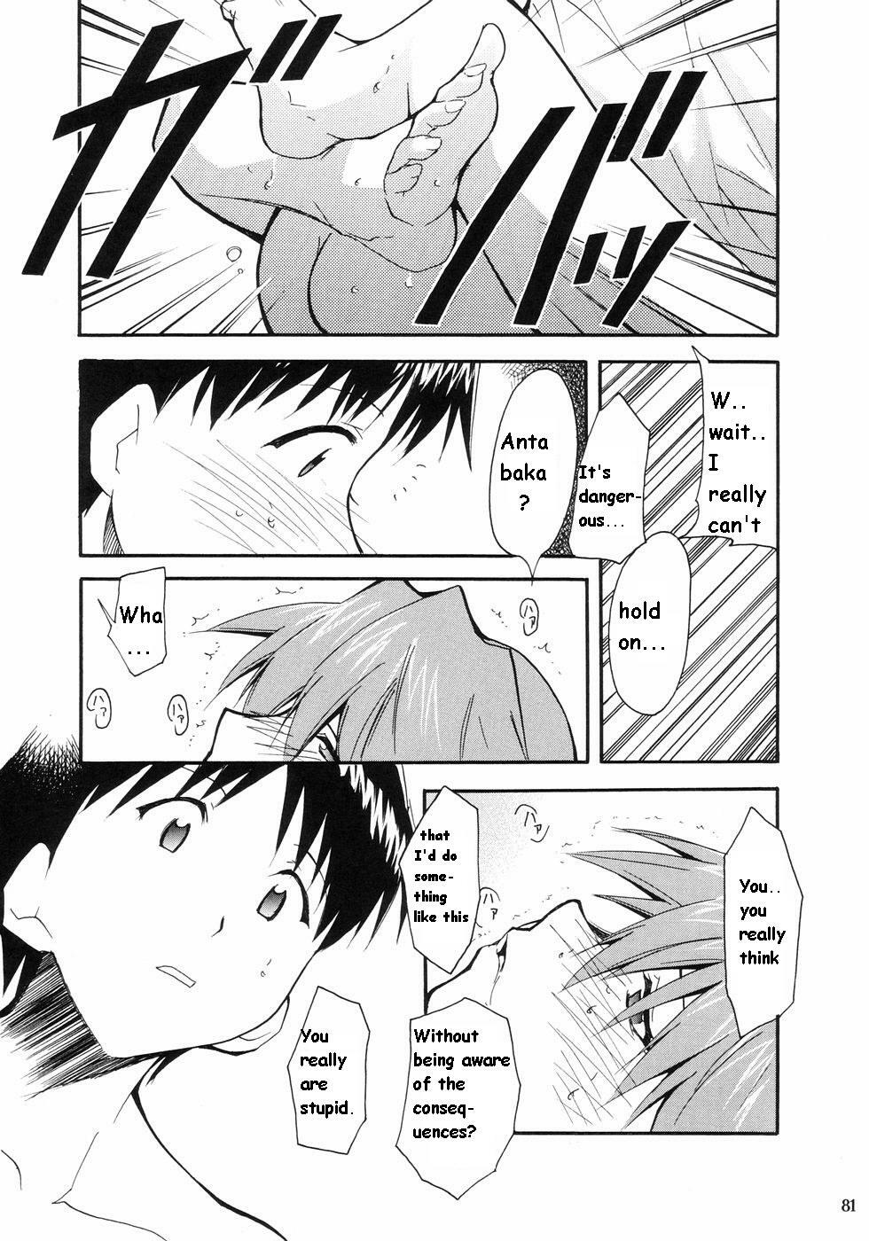 (C66) [Studio Kimigabuchi (Kimimaru)] RE-TAKE (Neon Genesis Evangelion) [English] page 76 full