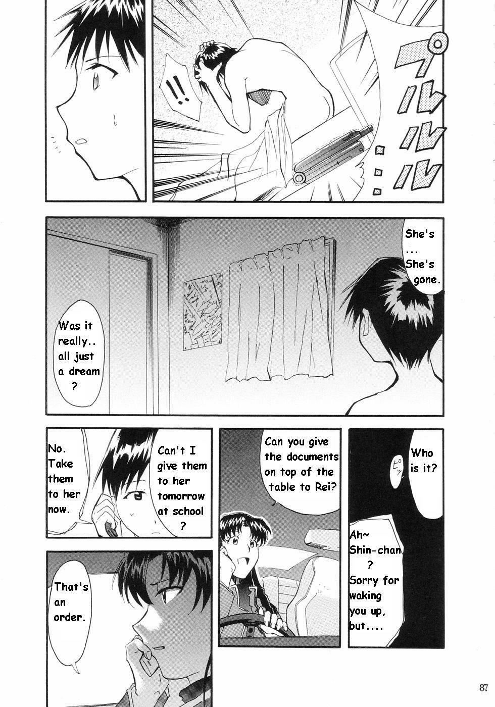 (C66) [Studio Kimigabuchi (Kimimaru)] RE-TAKE (Neon Genesis Evangelion) [English] page 82 full