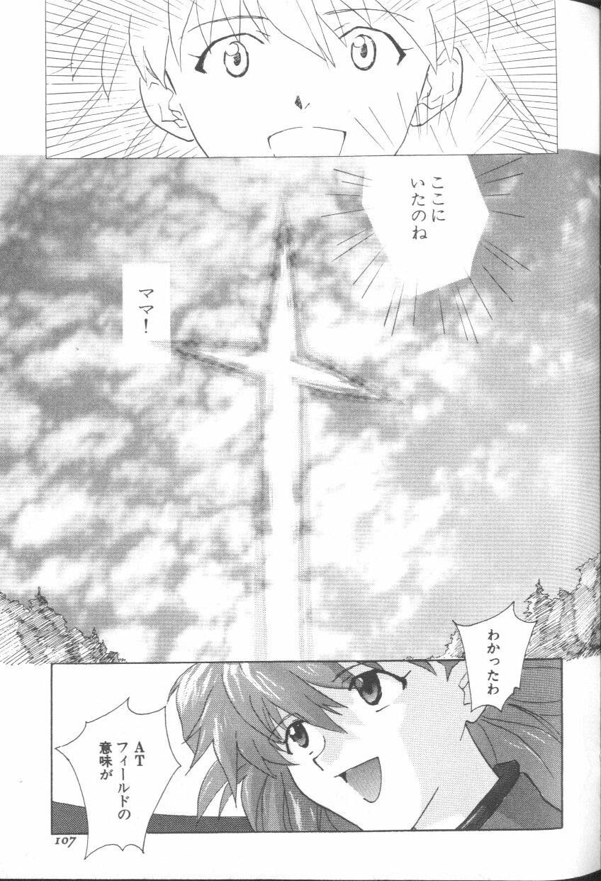[Anthology] ANGELic IMPACT NUMBER 09 - Saisei Hen (Neon Genesis Evangelion) page 105 full