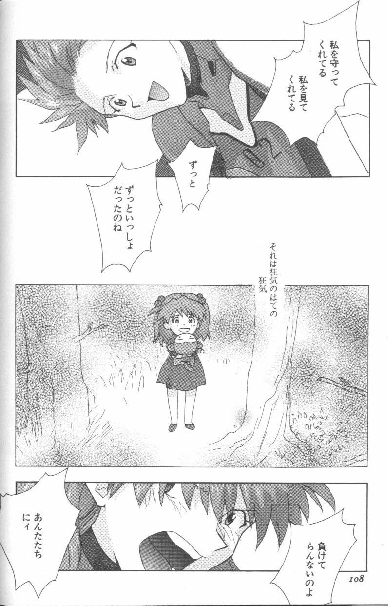 [Anthology] ANGELic IMPACT NUMBER 09 - Saisei Hen (Neon Genesis Evangelion) page 106 full