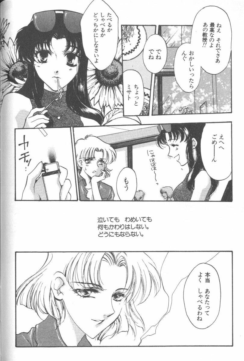 [Anthology] ANGELic IMPACT NUMBER 09 - Saisei Hen (Neon Genesis Evangelion) page 114 full