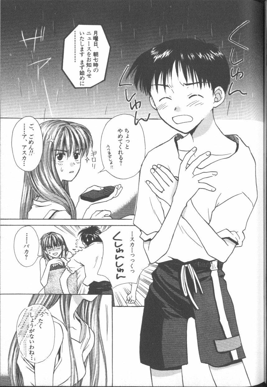 [Anthology] ANGELic IMPACT NUMBER 09 - Saisei Hen (Neon Genesis Evangelion) page 125 full