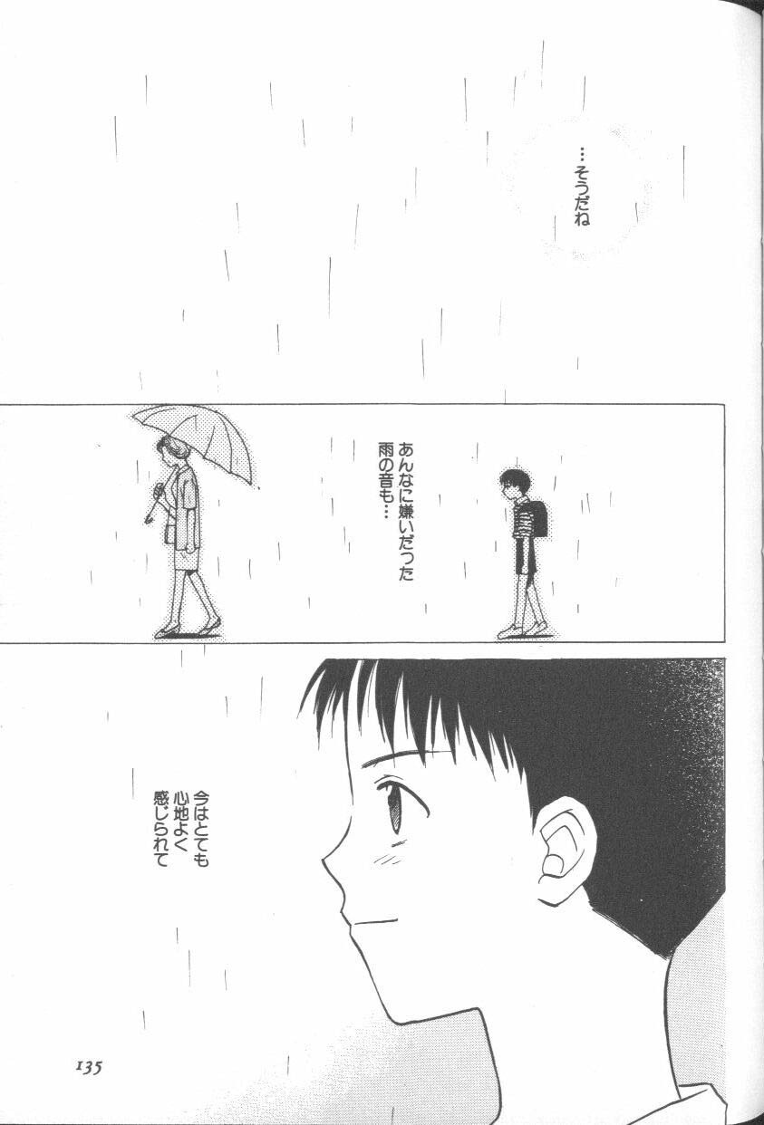 [Anthology] ANGELic IMPACT NUMBER 09 - Saisei Hen (Neon Genesis Evangelion) page 133 full