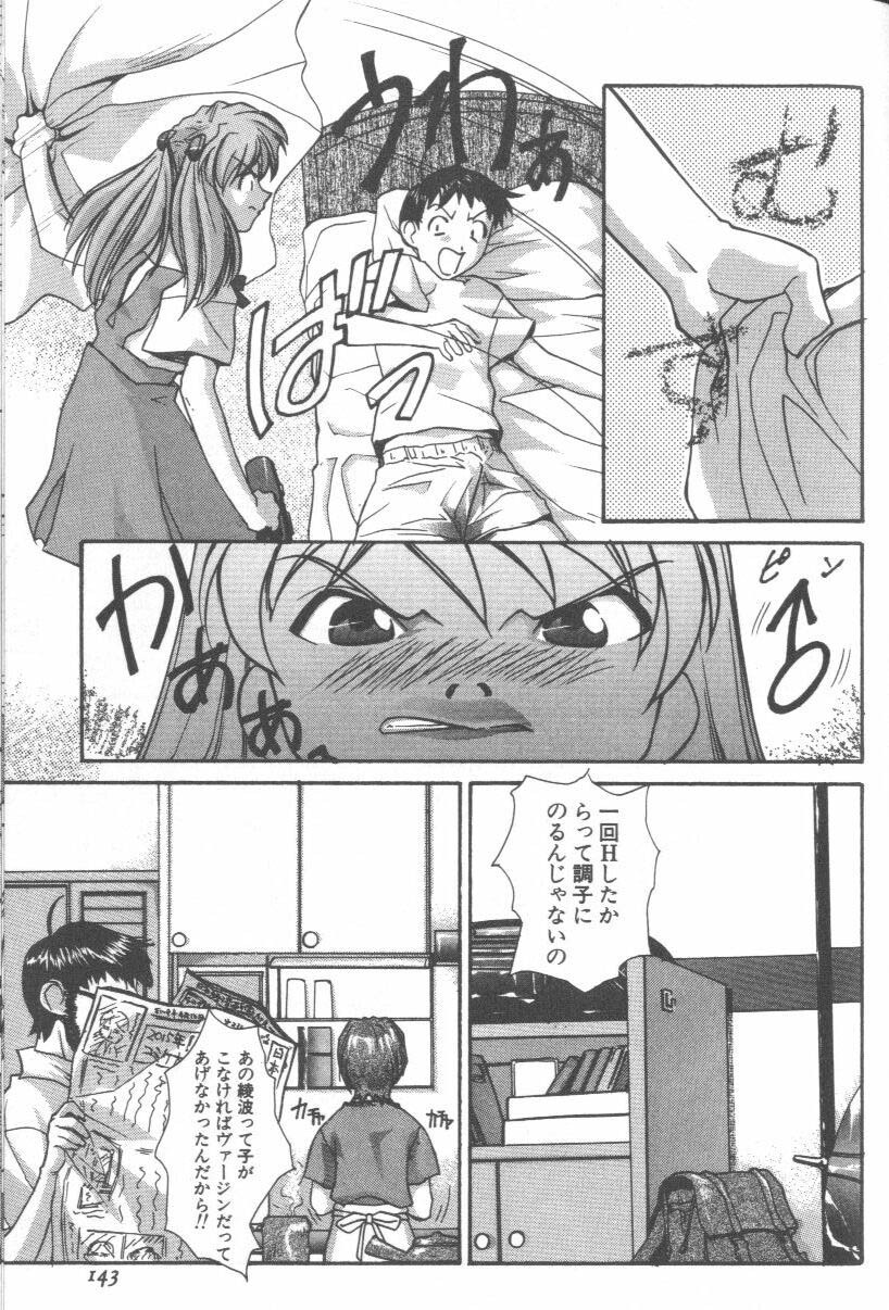 [Anthology] ANGELic IMPACT NUMBER 09 - Saisei Hen (Neon Genesis Evangelion) page 141 full