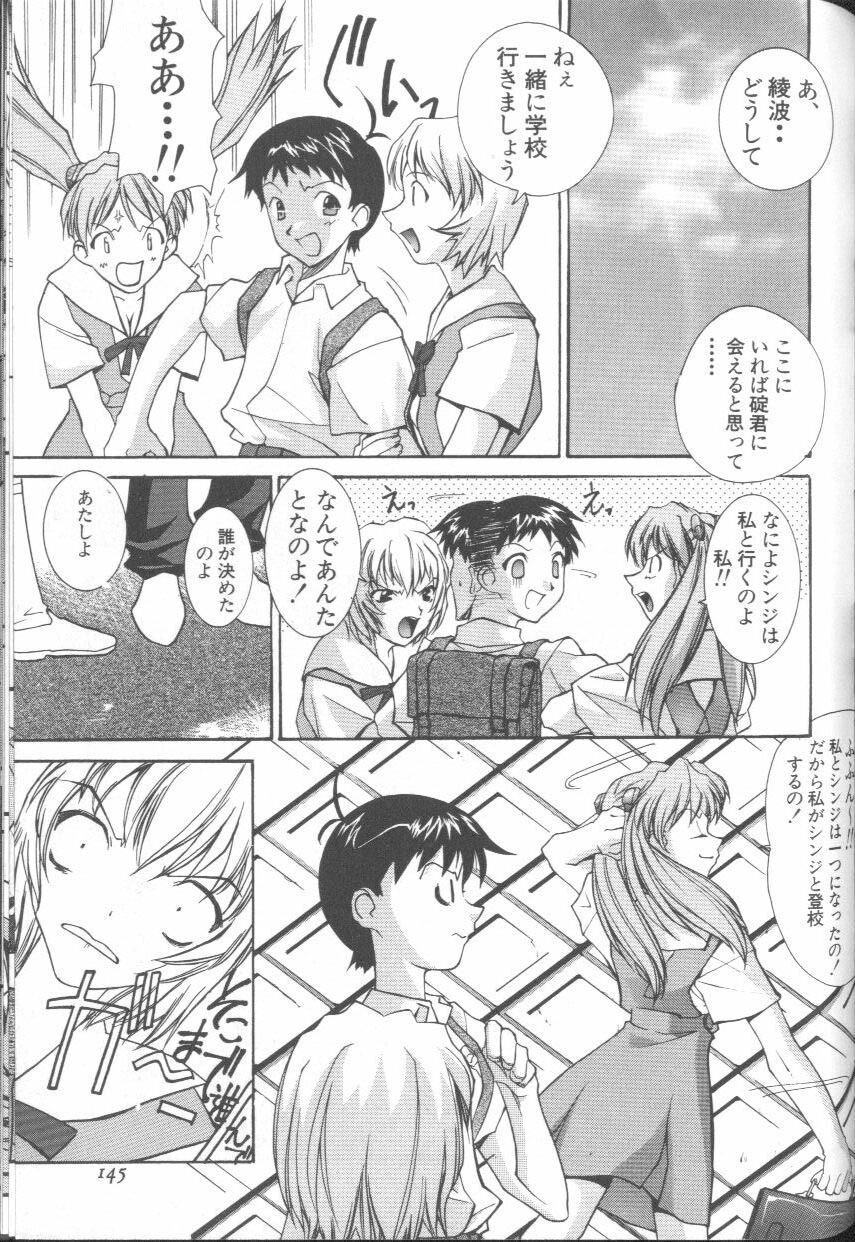 [Anthology] ANGELic IMPACT NUMBER 09 - Saisei Hen (Neon Genesis Evangelion) page 143 full