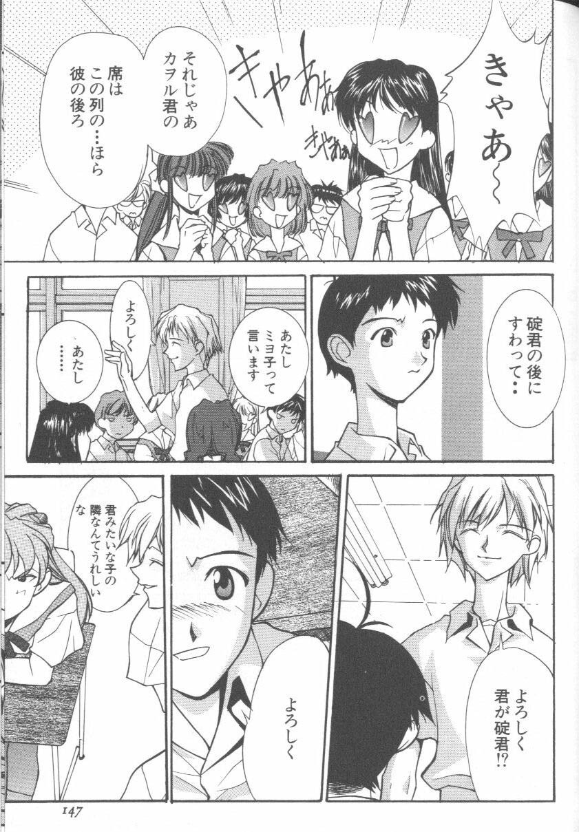 [Anthology] ANGELic IMPACT NUMBER 09 - Saisei Hen (Neon Genesis Evangelion) page 145 full