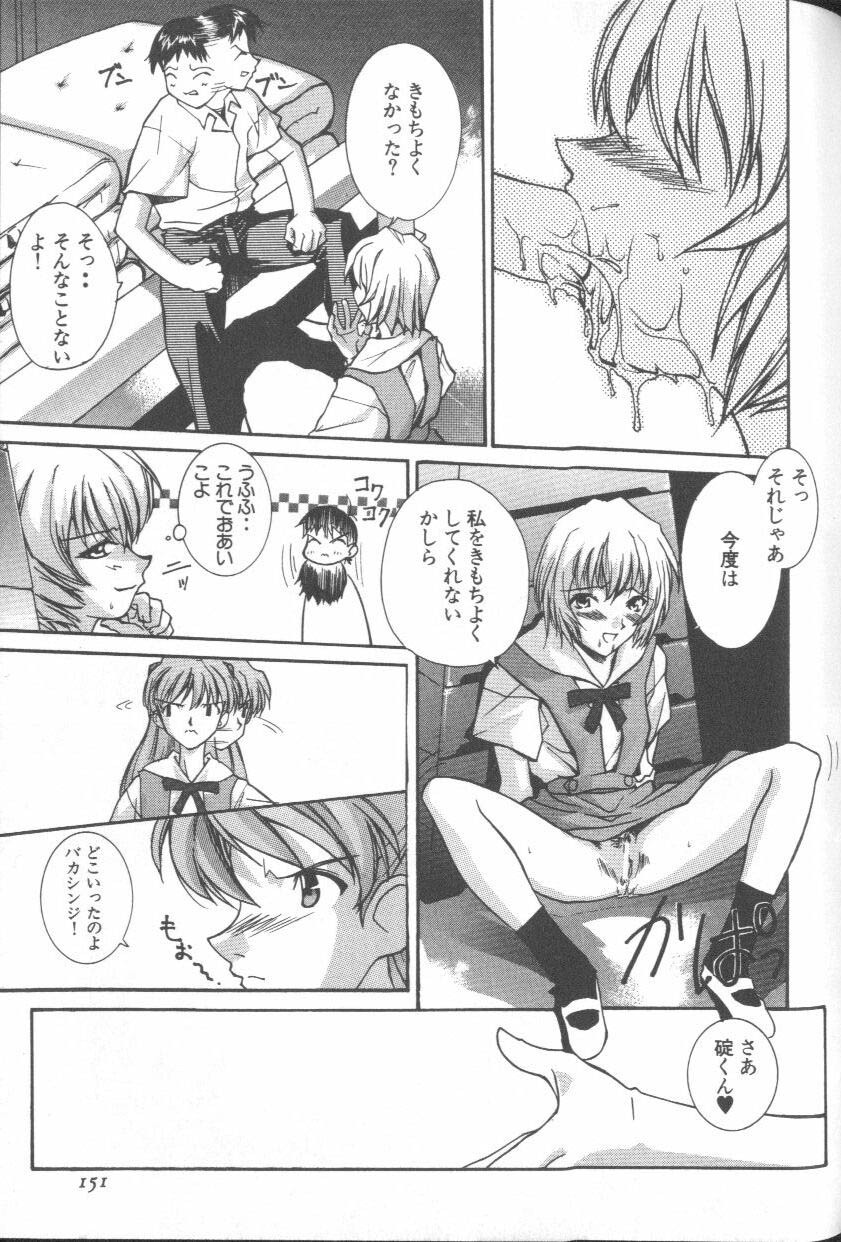 [Anthology] ANGELic IMPACT NUMBER 09 - Saisei Hen (Neon Genesis Evangelion) page 149 full