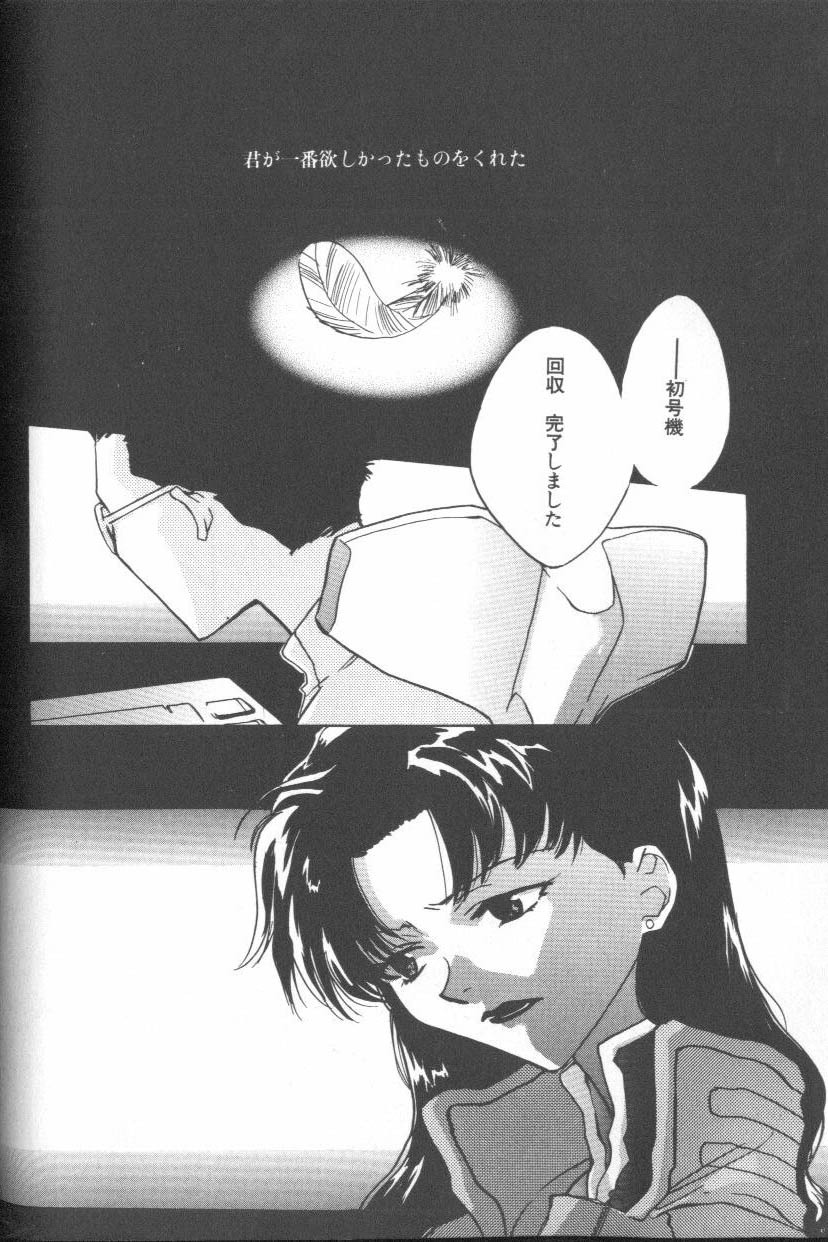 [Anthology] ANGELic IMPACT NUMBER 09 - Saisei Hen (Neon Genesis Evangelion) page 158 full