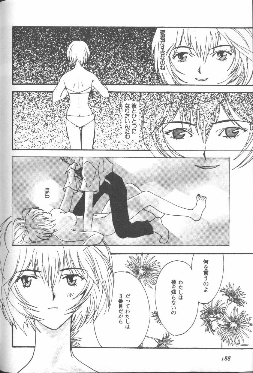 [Anthology] ANGELic IMPACT NUMBER 09 - Saisei Hen (Neon Genesis Evangelion) page 186 full