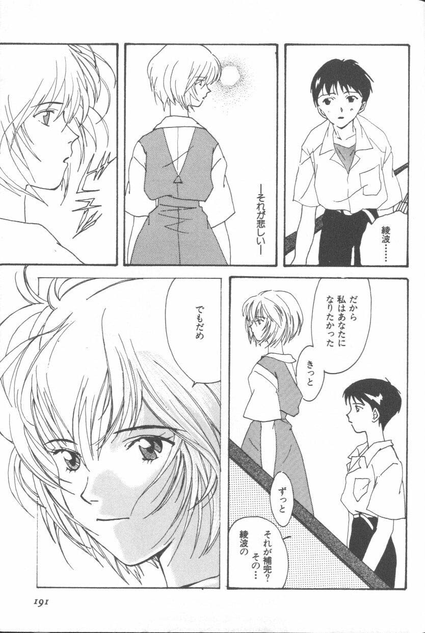 [Anthology] ANGELic IMPACT NUMBER 09 - Saisei Hen (Neon Genesis Evangelion) page 189 full