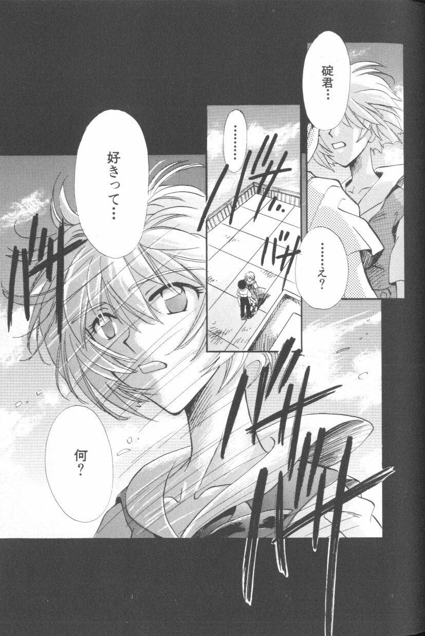 [Anthology] ANGELic IMPACT NUMBER 09 - Saisei Hen (Neon Genesis Evangelion) page 25 full